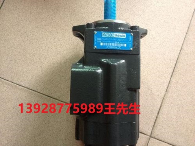 丹尼逊叶片泵T7DDB-050-B22-B12-1R00-A1-M0&nbsp;
