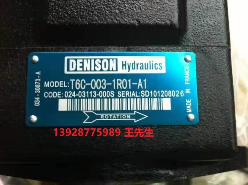 丹尼逊液压泵PVT201R1EC04S00 029-83597-0
