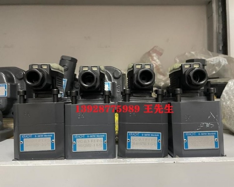 德国KRACHT克拉克VC1 F1 PS、
