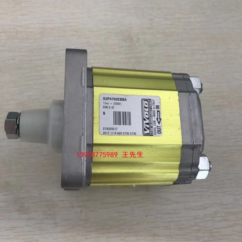 维沃尔RV0D同步分配器