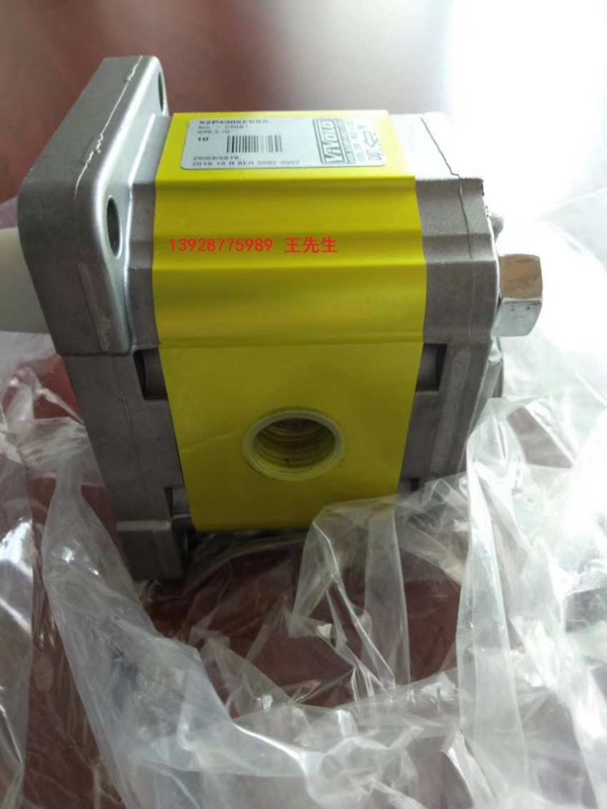 VIVOIL齿轮泵XV-2P/19 S