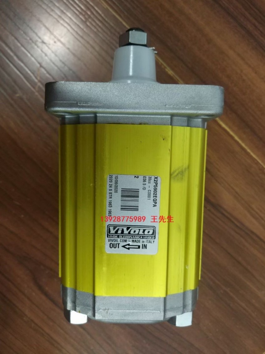 VIVOIL齿轮泵XV-1P/4.9 S