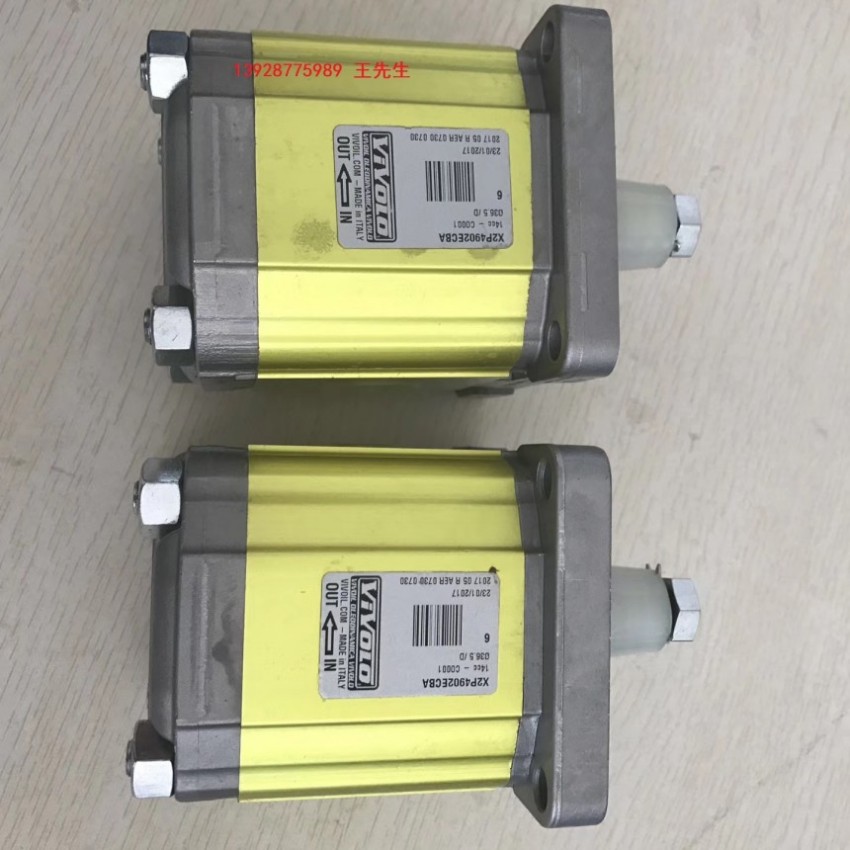 VIVOIL齿轮泵XV-1P/7.8 D