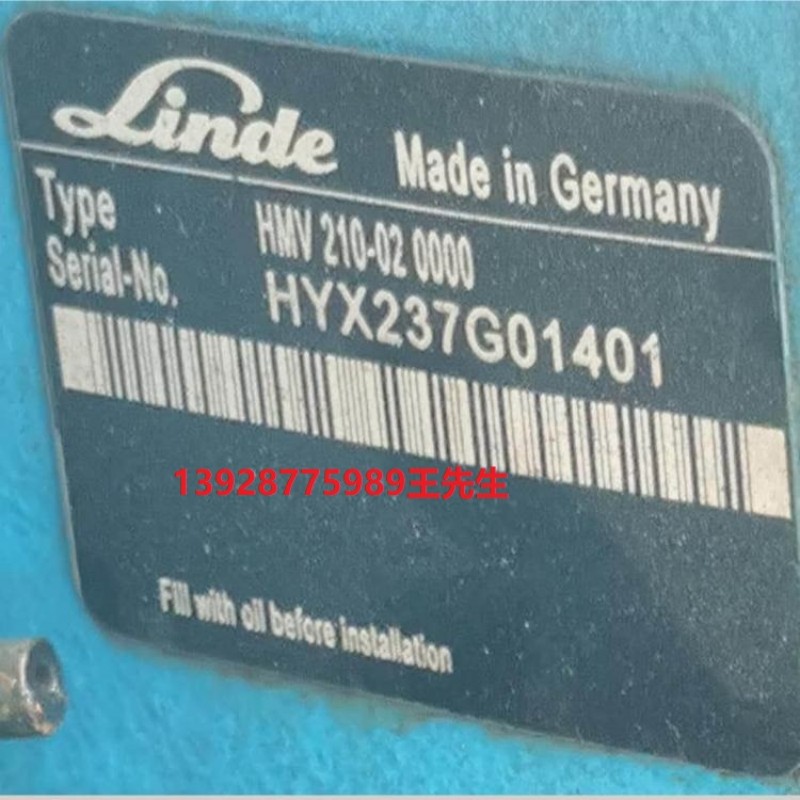 linde林德HPR130柱塞泵