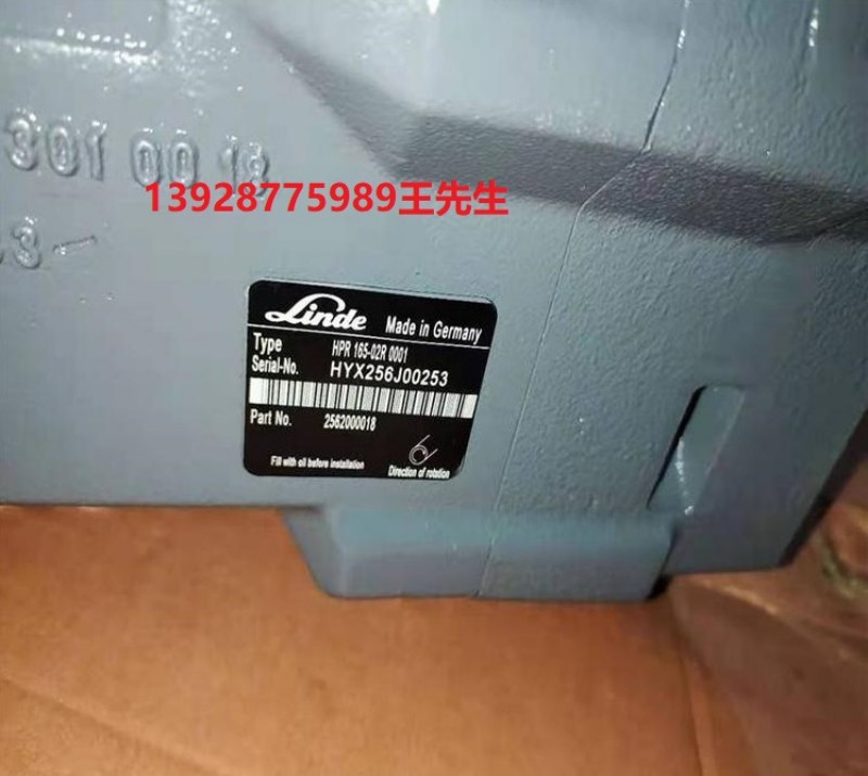 linde林德液压泵BPR50