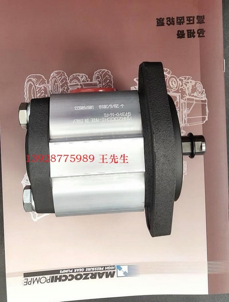  ALP2A-D-9-FG马祖奇齿轮泵ALP2A-D-10-FG，