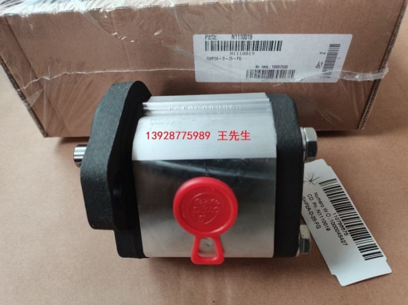  马祖奇双联齿轮泵ALP2A-D-50-FG-V