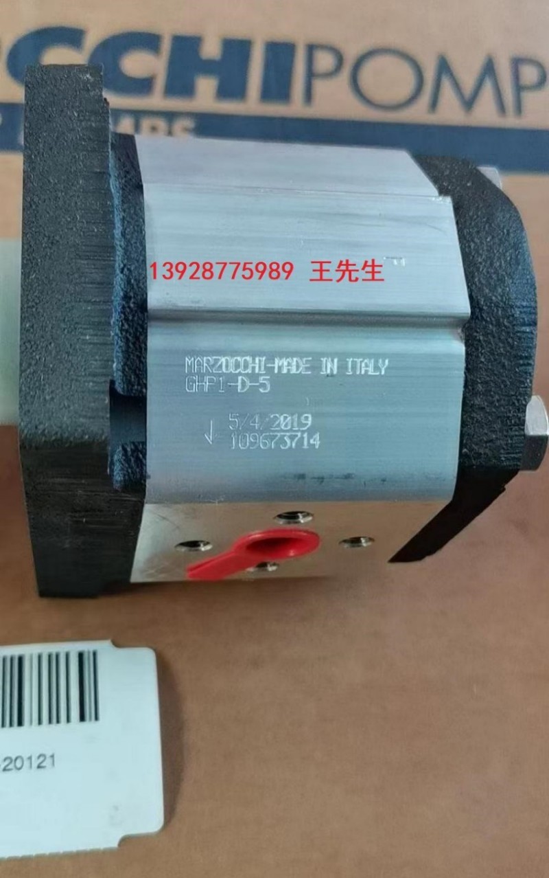  马祖奇双联齿轮泵ALP2BK1-D-20-FG-V