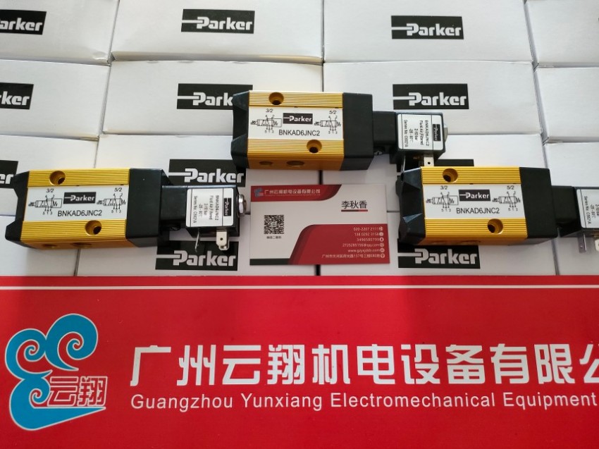 PARKER派克PV140R9K4T1WFRPARKER派克PX5918,