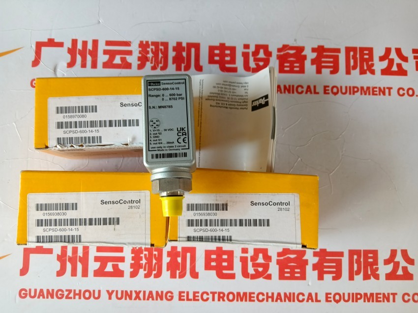 PVS40EH140C2派克叶片泵