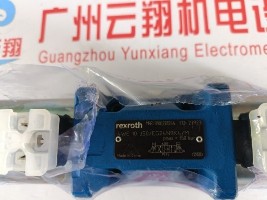 Rexroth齿轮泵力士乐0510767003 AZPGF-11-032/004RCB2020MB