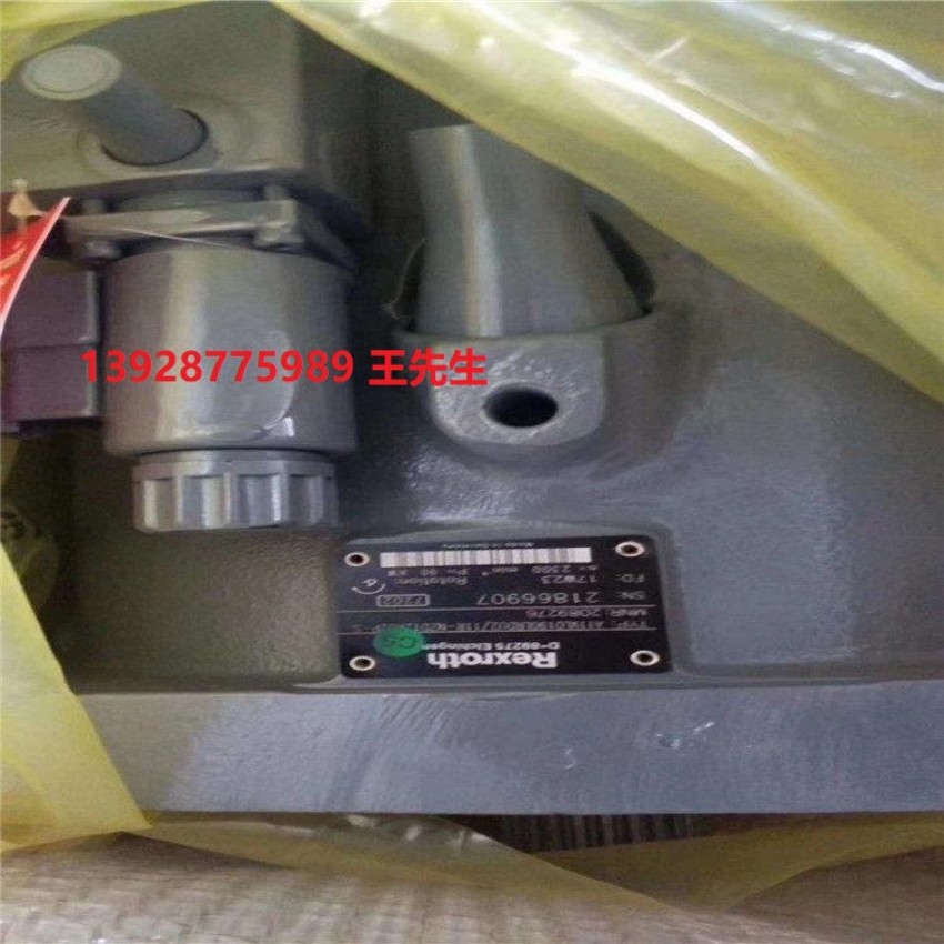 R900512138FD25PA2X/B06V