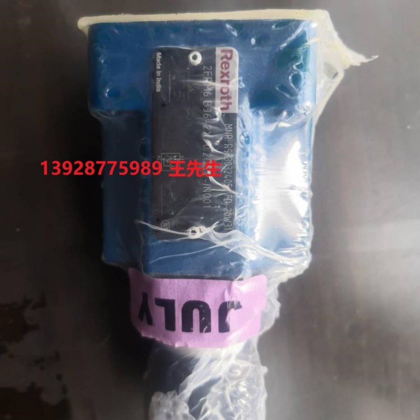 0811160170 PRESSOSTATO