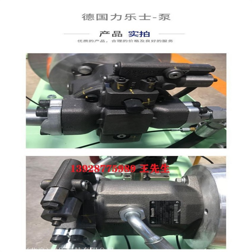  rexroth力士乐柱塞泵&nbsp;A10VO18ED71/53R-VRC11N00P&nbsp;