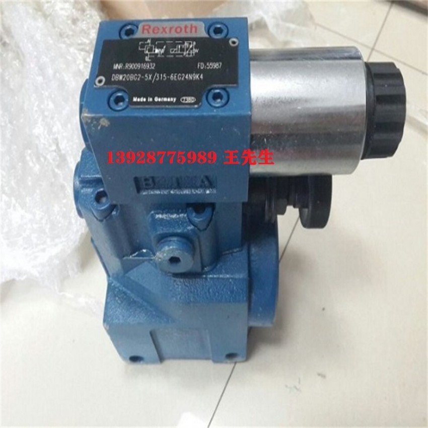  力士乐柱塞泵A7VO160EP/63R-NPB01