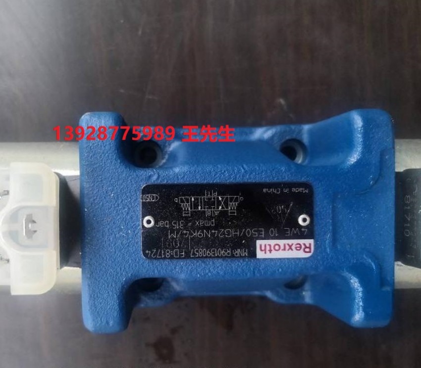 0811300025 VALV.ESTRANGUL.BI-DIR.AJUST.