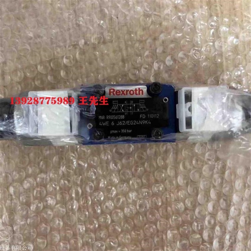 0811402037 DBETX-1X/350G24-25NZ4