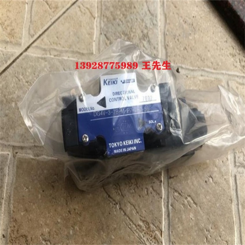 东京计器液压泵P21VR-11-CVC-10-J