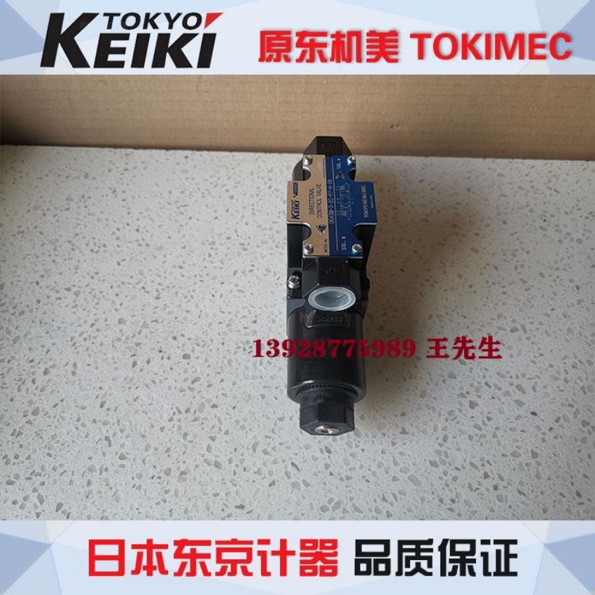  东京计器柱塞P16V-FRS-11-C-10-J