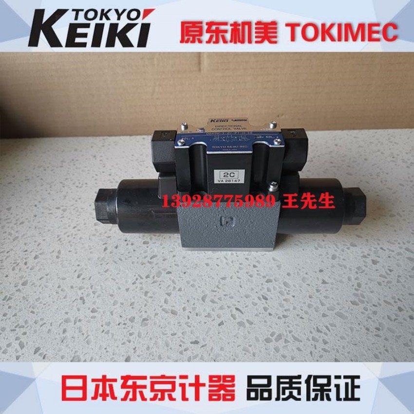 东京计器柱塞P16V-RS-11-CVC-10-J