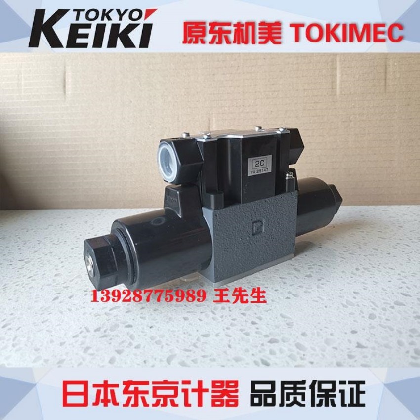  东京计器4525VQ单联泵