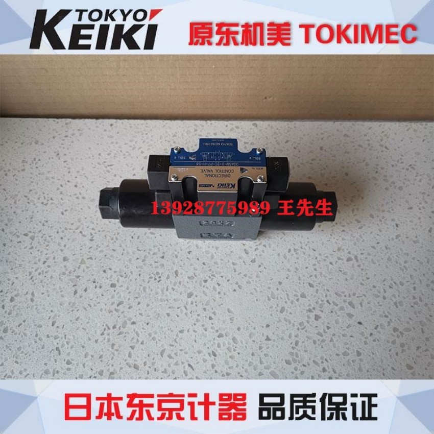  东京计器SQP321双联泵