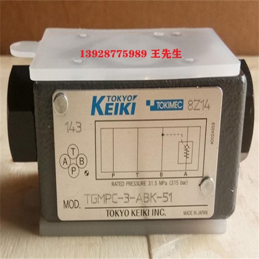 东京计器叶片泵SQP321-25-14-7-86CCC-18