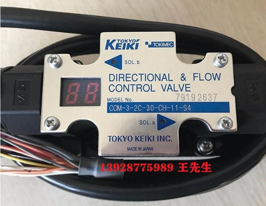 东京计器DG4SM-3-2AL-P7-H-54