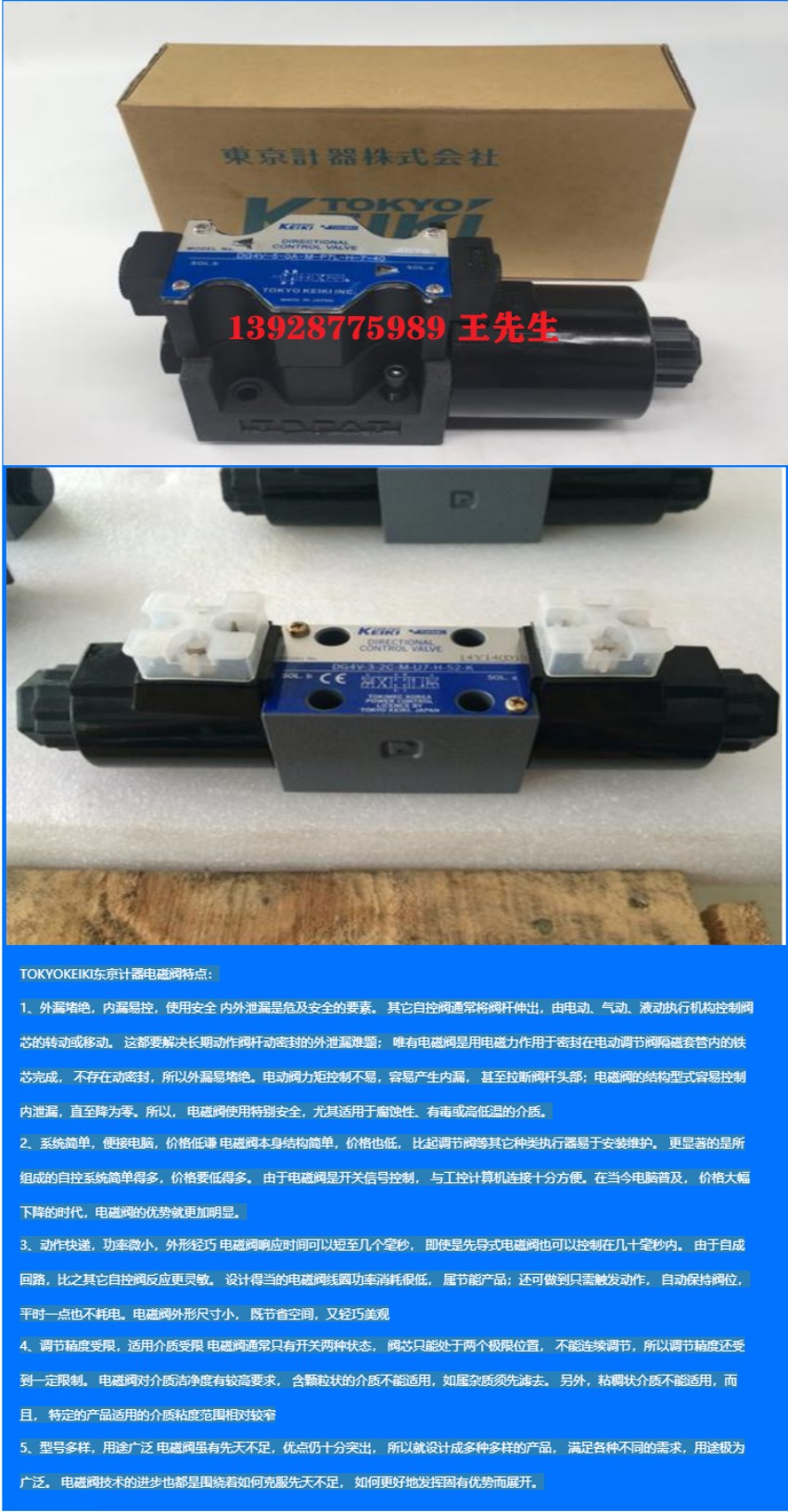 东京计器DG4SM-3-0C-P7-H-54