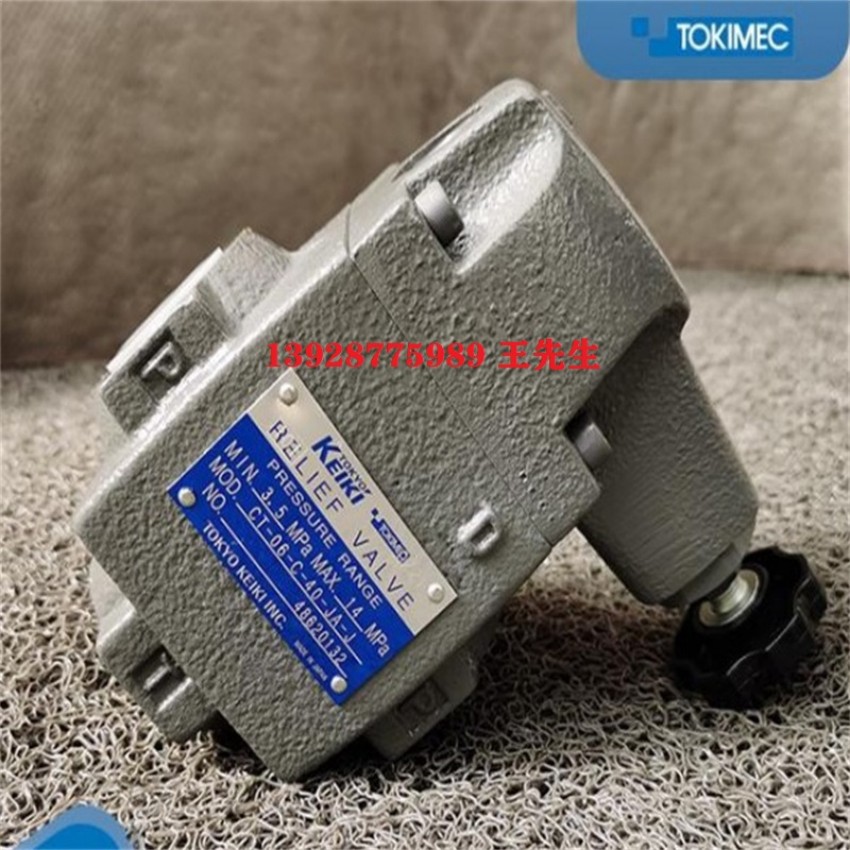 东京计器叶片泵SQP1-6-1C-15,SQP1-7-1C-15