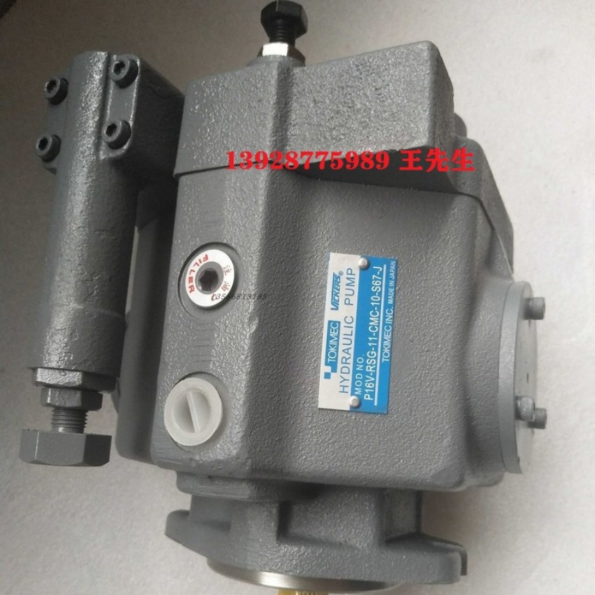 东京计器P100V3柱塞泵