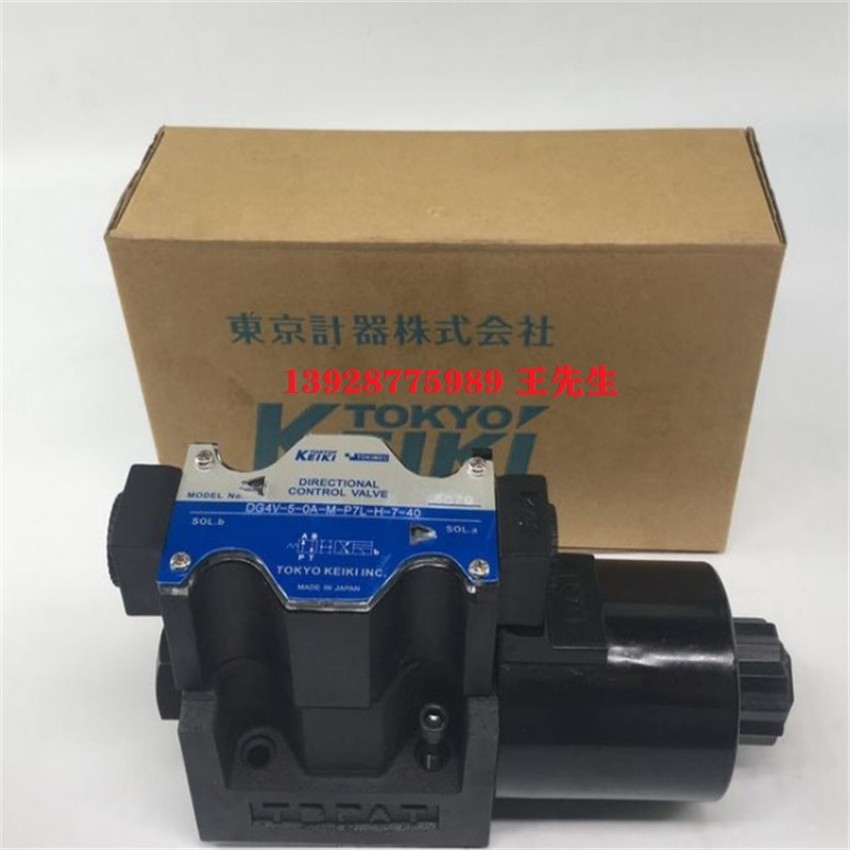 柱塞泵F11-P16V-FRS-11-CCG-10-J,