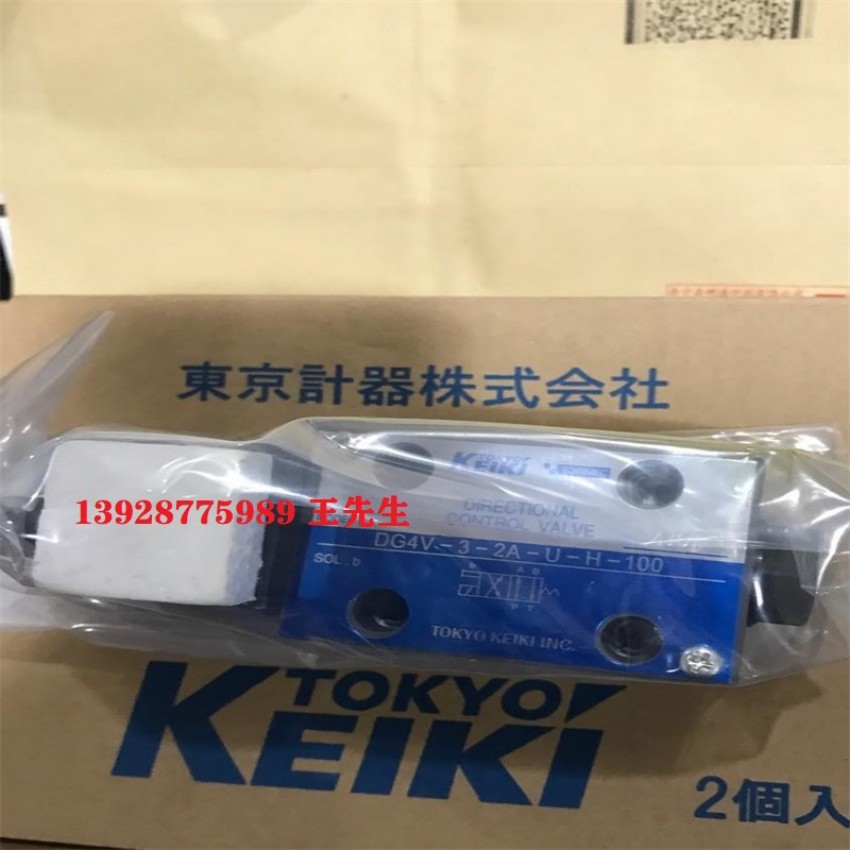 柱塞泵P16VMR-10-CMC-20-S121-J