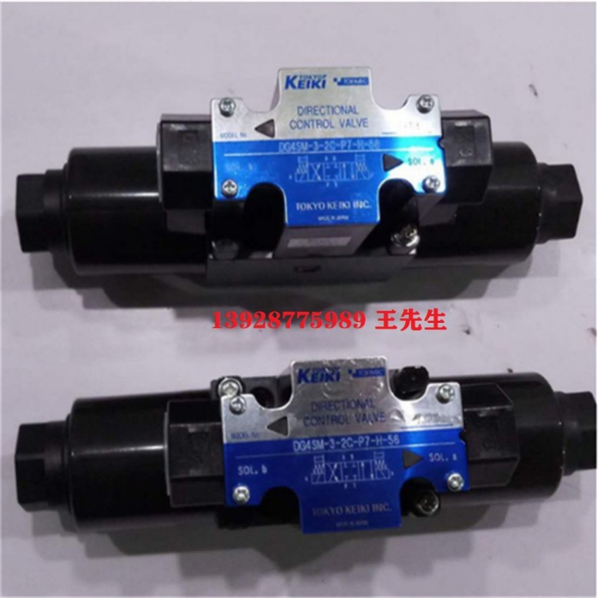 柱塞泵P16V-FRS-11-CMC-10-J,