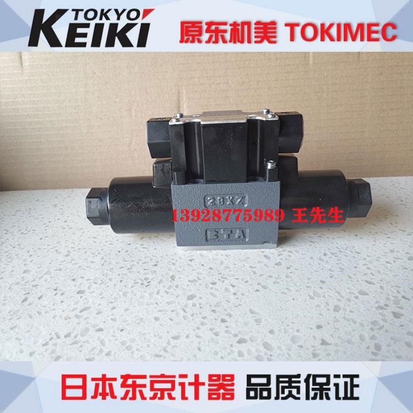 柱塞泵U-P70V-L-151,