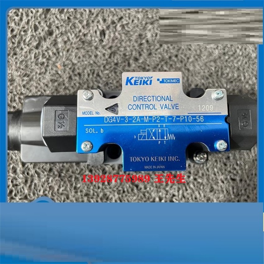  柱塞泵P16V-FRSG-11-CC-10-J,