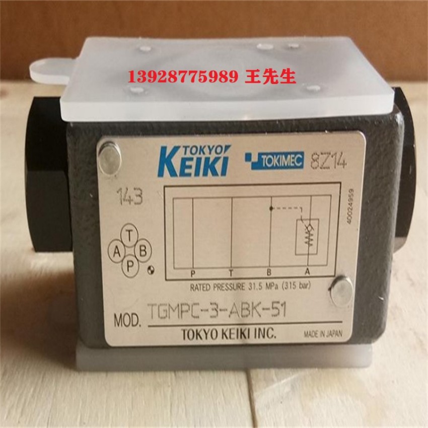  柱塞泵P31VFR-20-CC-21-J,