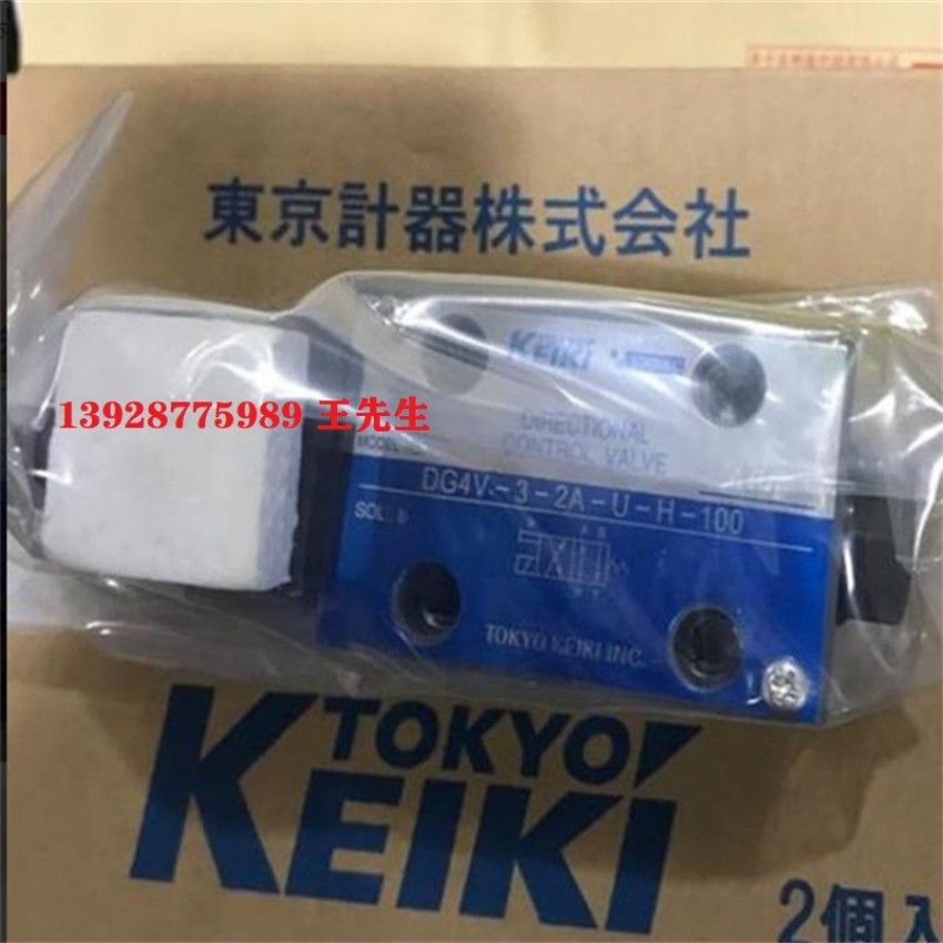  东京计器叶片泵SQP321-25-15-5-86CCC-18