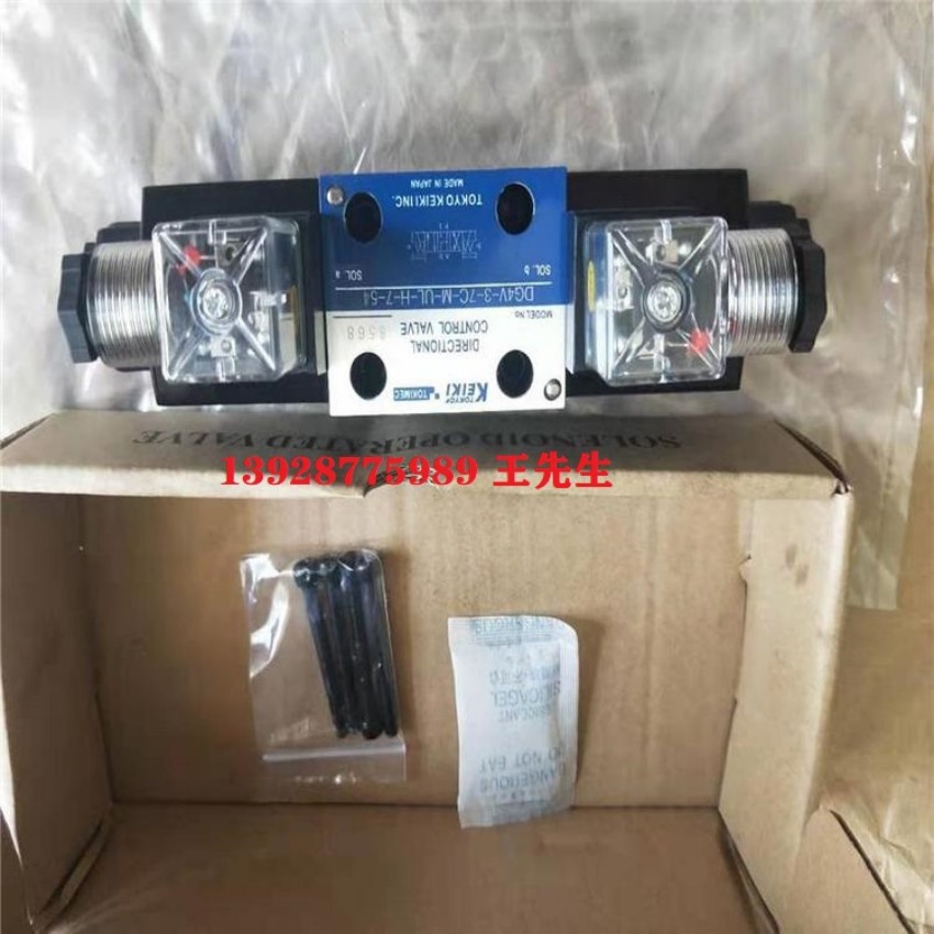  东京计器液压泵P21V-RS-11-CM-10-J