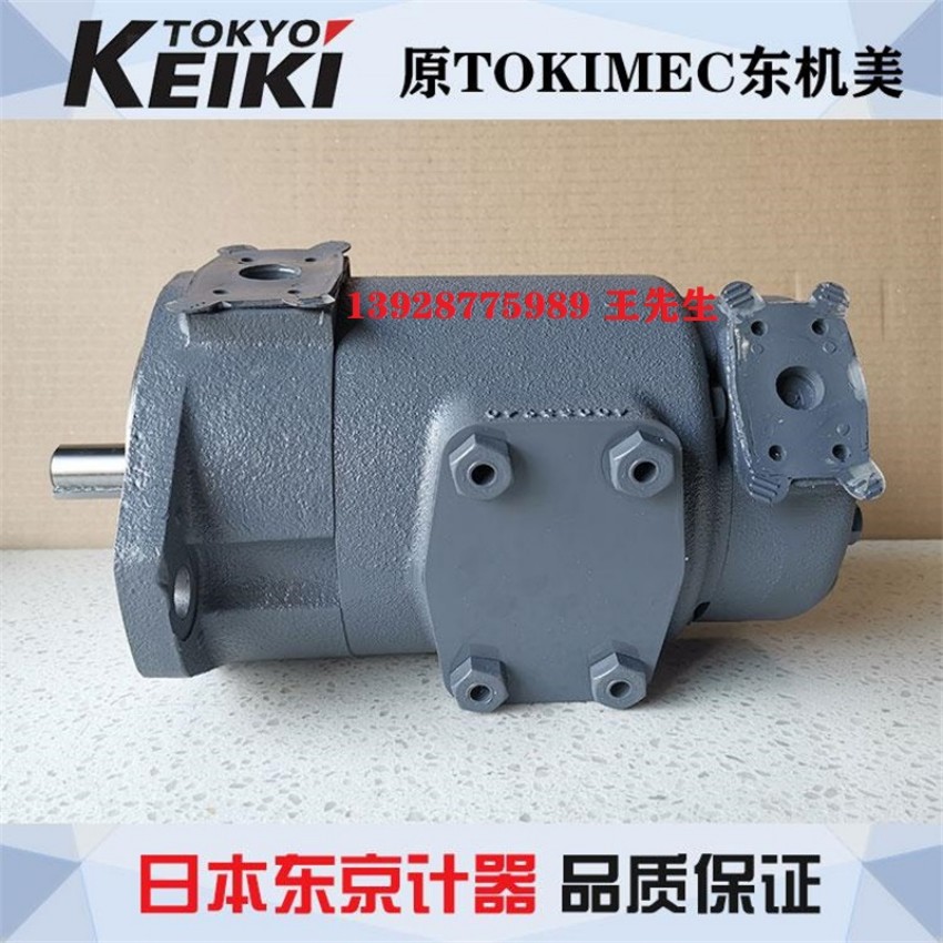  东京计器液压泵P40VR-11-CG-10-J