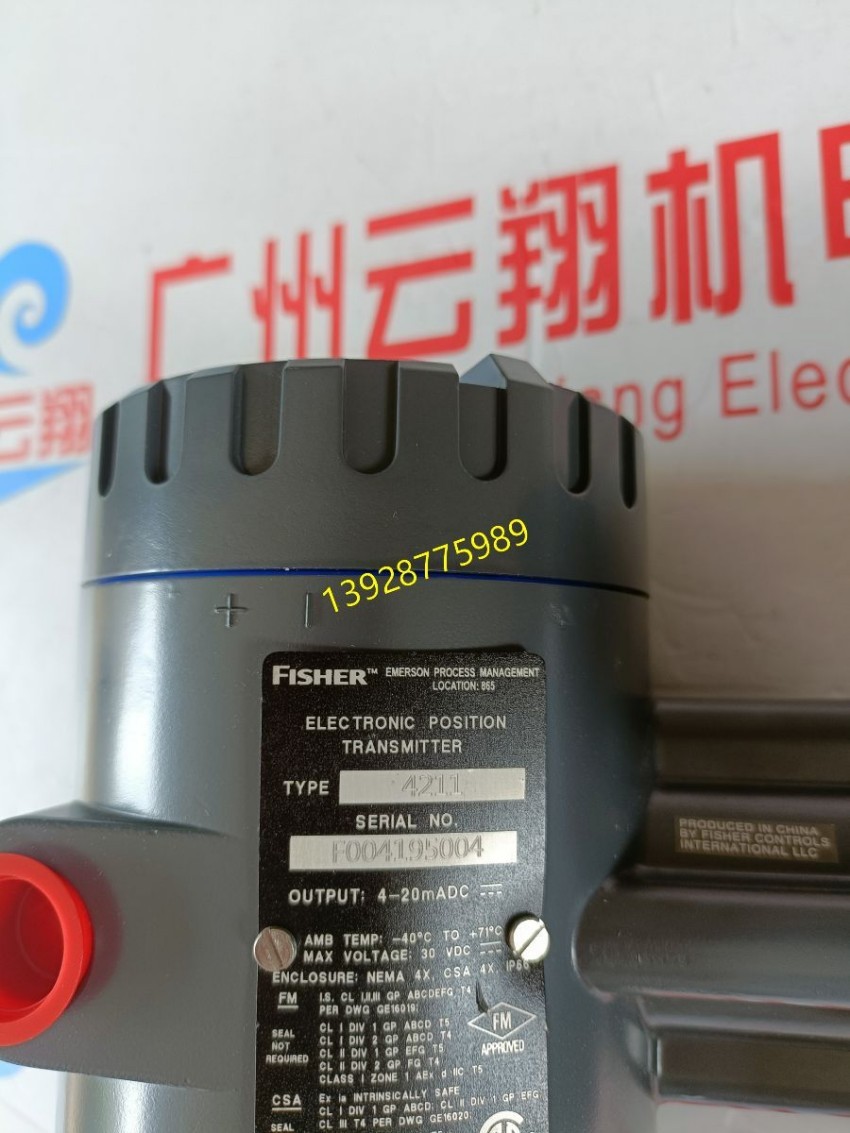  费希尔657和667型薄膜执行机构费希尔 Fisher