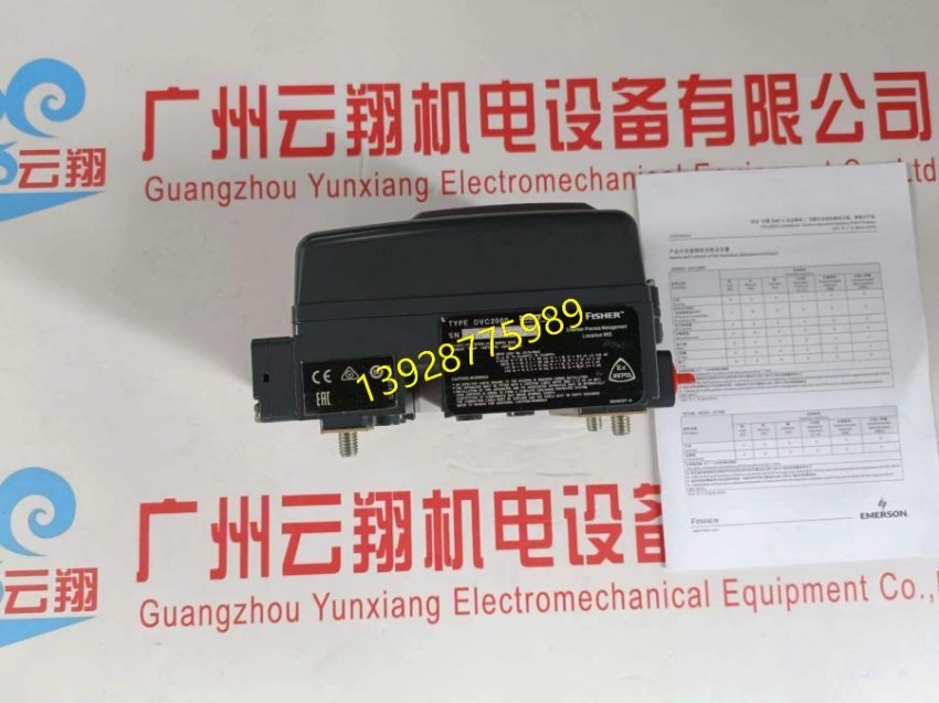  费希尔 Fisher FIELDVUE®DVC2000系列数字式阀门控制器