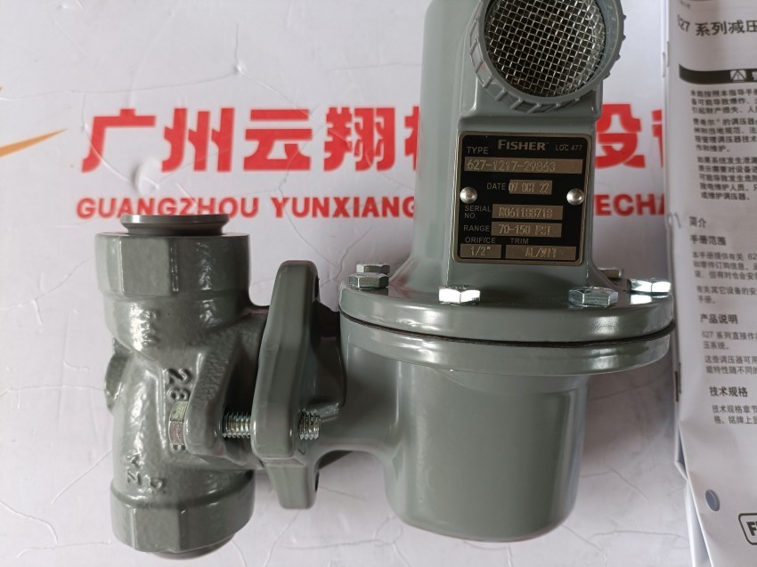  627-577/627-1217-30000Fisher费希尔 减压阀