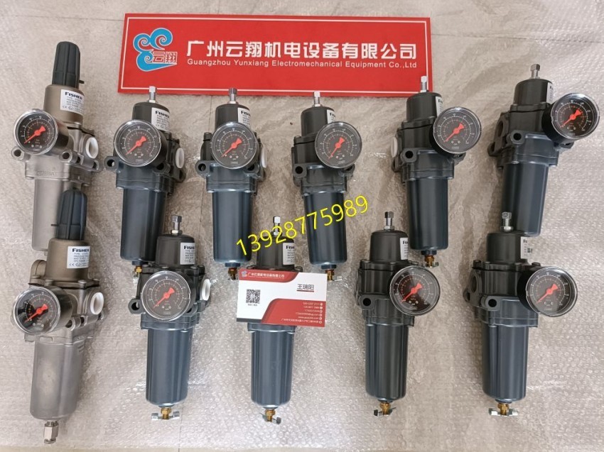 费希尔FS-67DFR-25/SDV/C4过滤调压阀