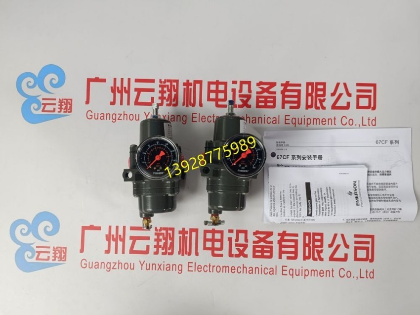 FISHER67CFR过滤调压器fisher费希尔