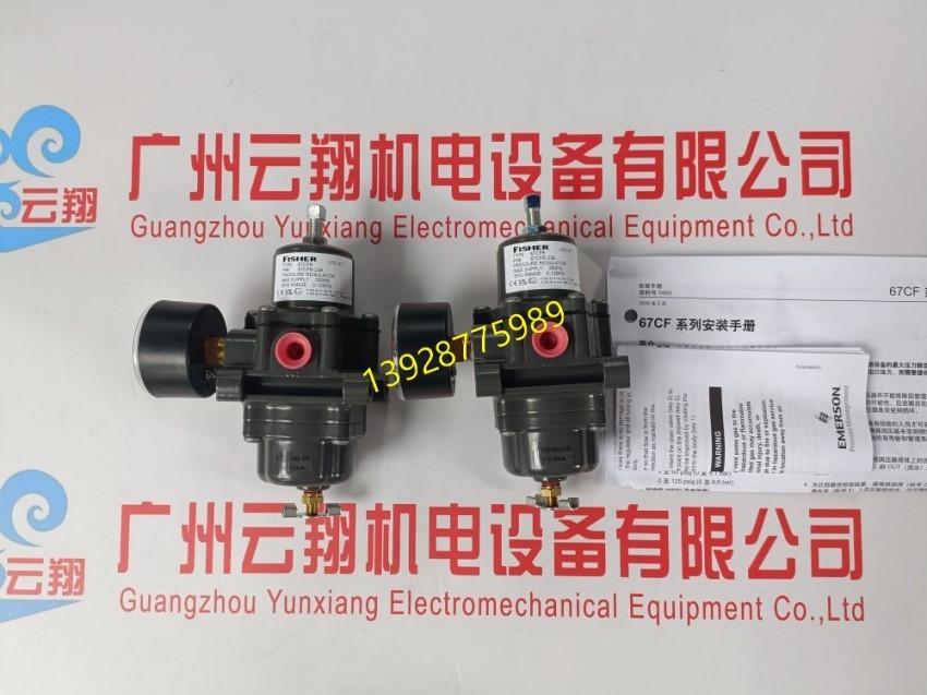 费希尔FISHER67CFR过滤减压阀fisher费希尔