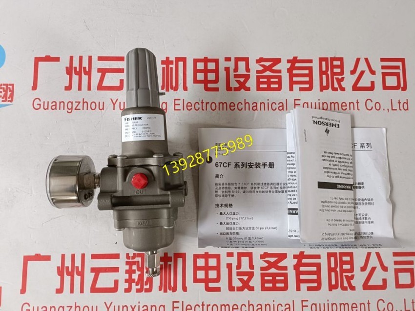 FISHER费希尔67DFR-25带表