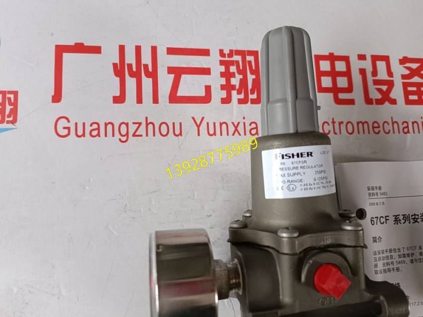 费希尔过滤调压器FS-67CFR-601过滤调压阀，