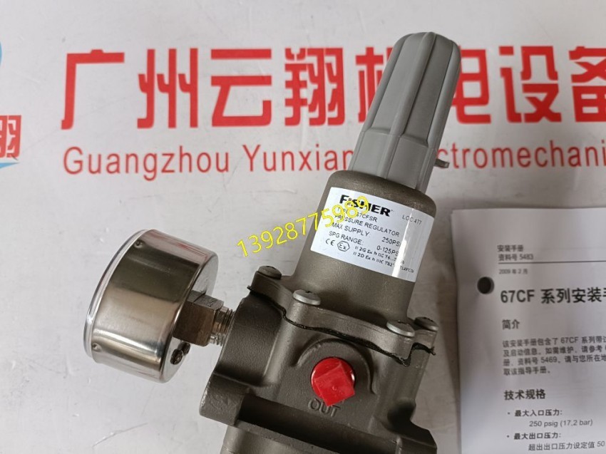 美国FISHER67CFR-600过滤减压阀Fisher费希尔