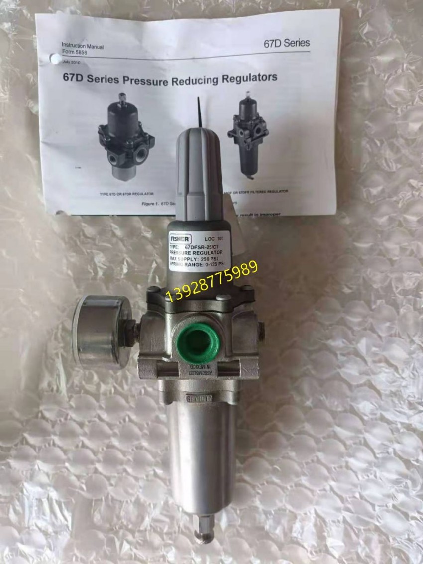 Fisher费希尔67DS过滤减压阀